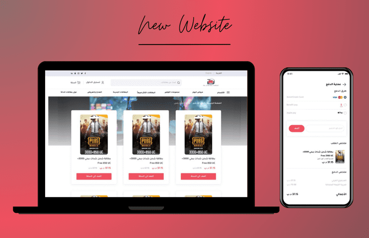 متجر لبيع بطاقات الألعاب والبطاقات الرقمية على IOS و Android
