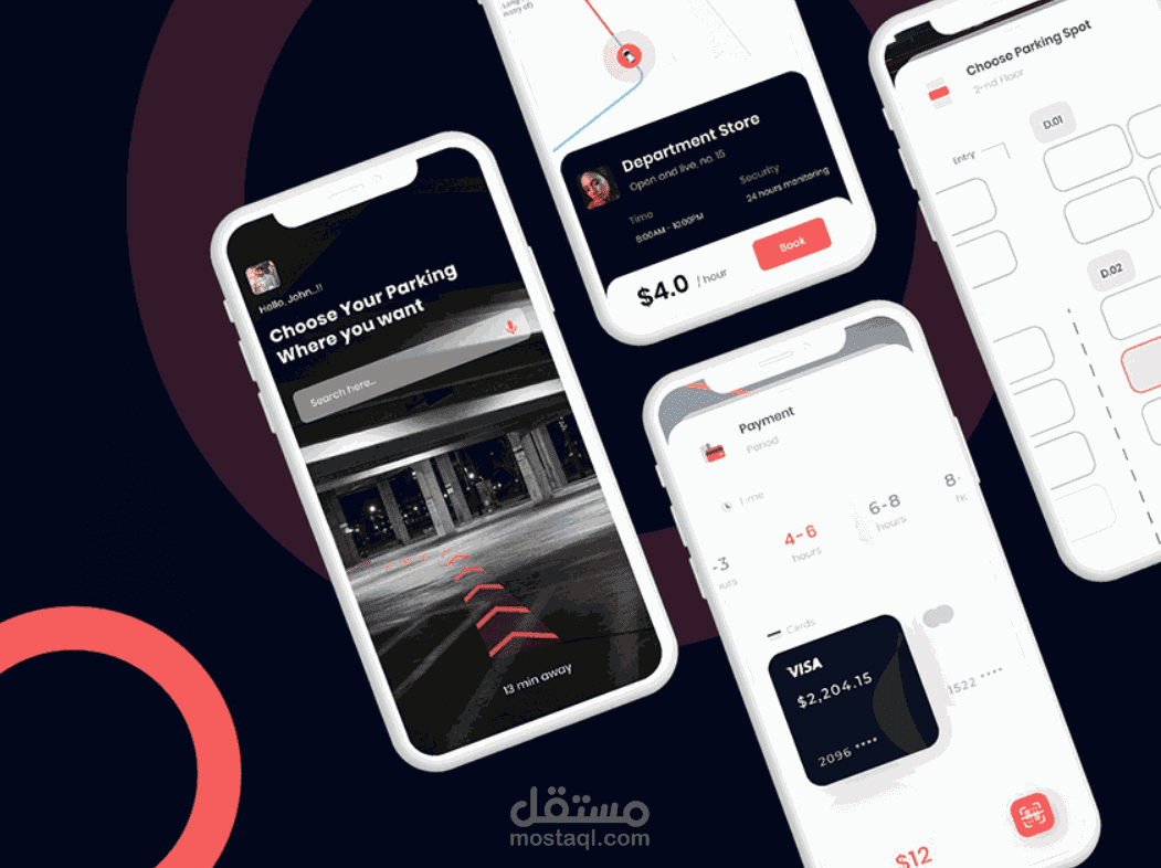 parking Application - تطبيق حجوزات لوسائل النقل