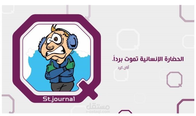 كتابة المقالات الإخبارية المحلية والثقافية (سينما أدب كتب تراث فلسفة تاريخ) للصحف الشهيرة