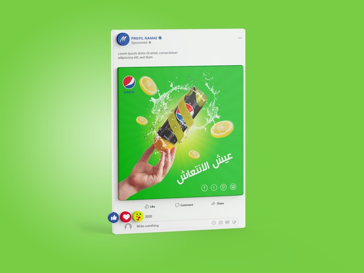 تصميم بوست سوشيال ميديا اعلان بيبسي