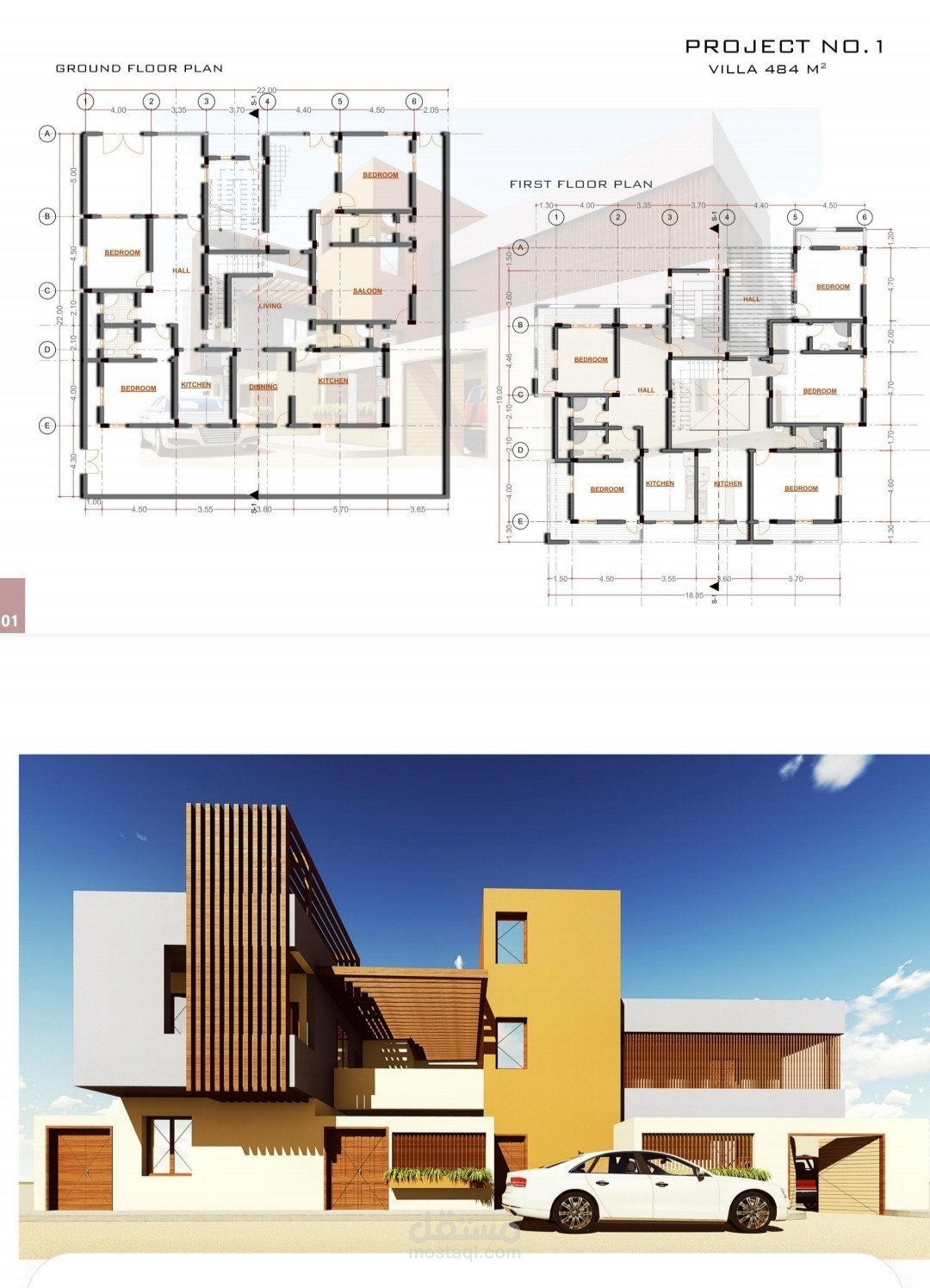 تصميم فيلا سكنية