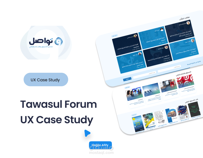 UX Case Study