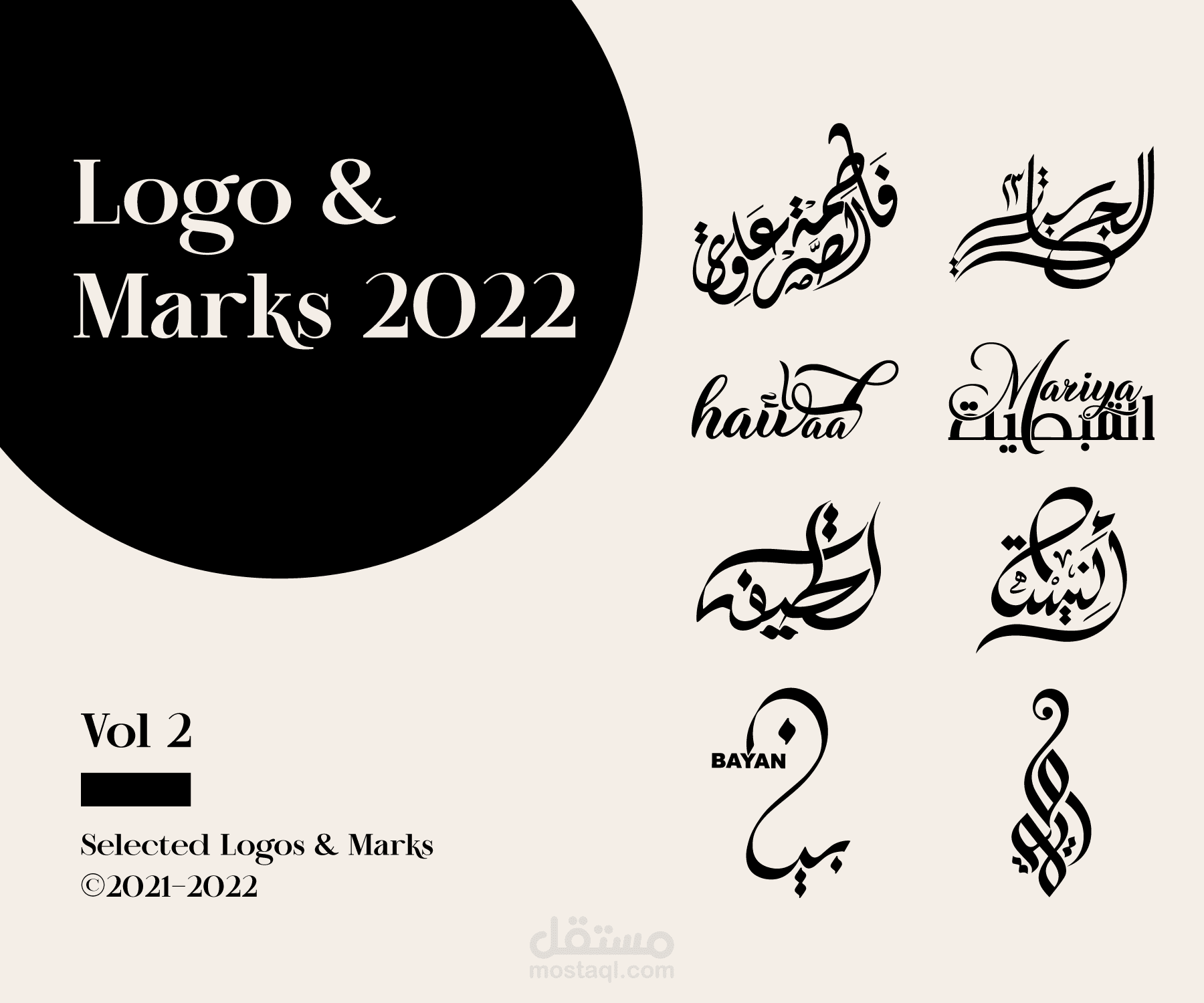 Logo & Marks 2022 Vol 2