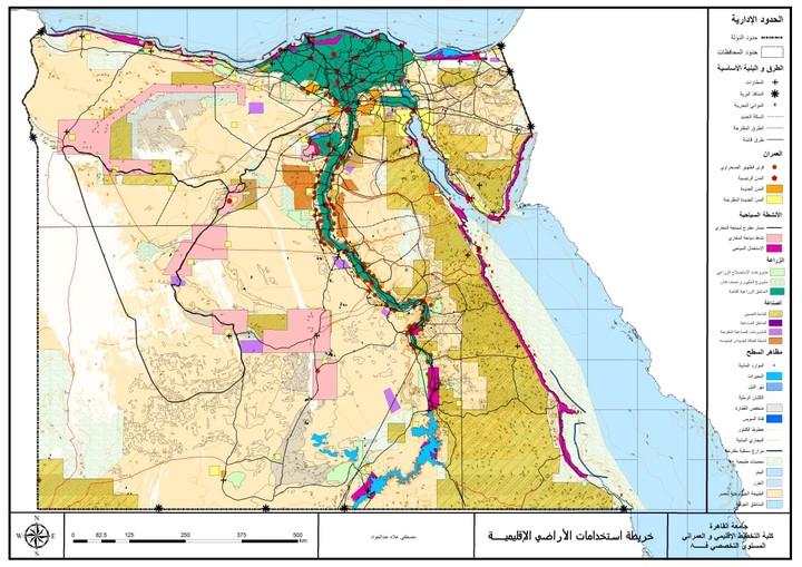 خريطة استعمالات أراضي اقليمية