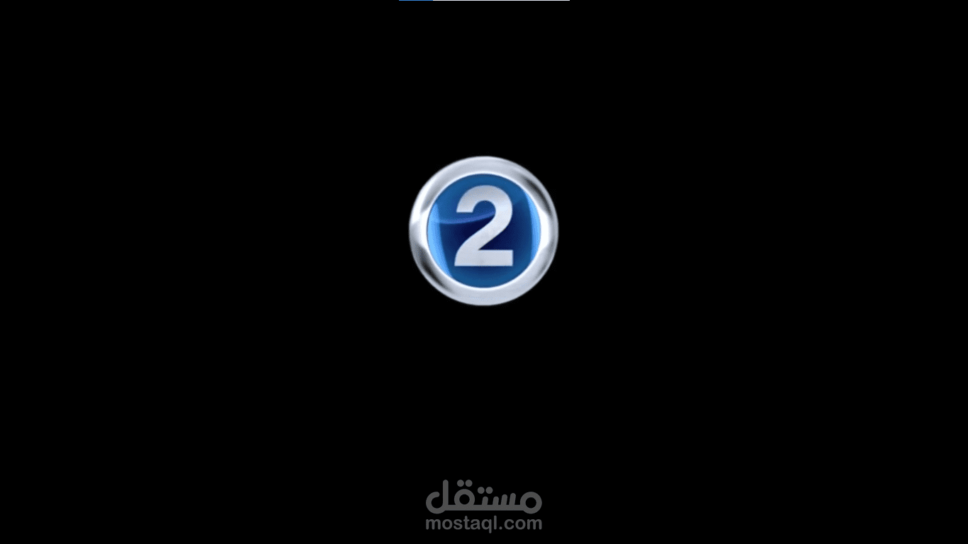promo mbc 2