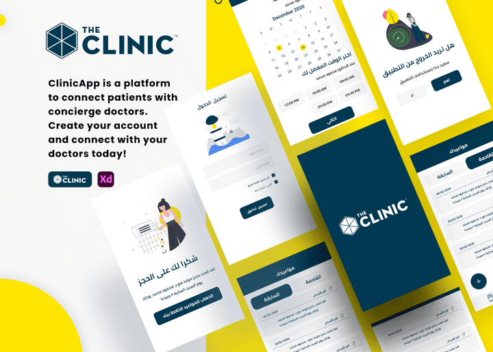 Clinic App - UX\UI Design