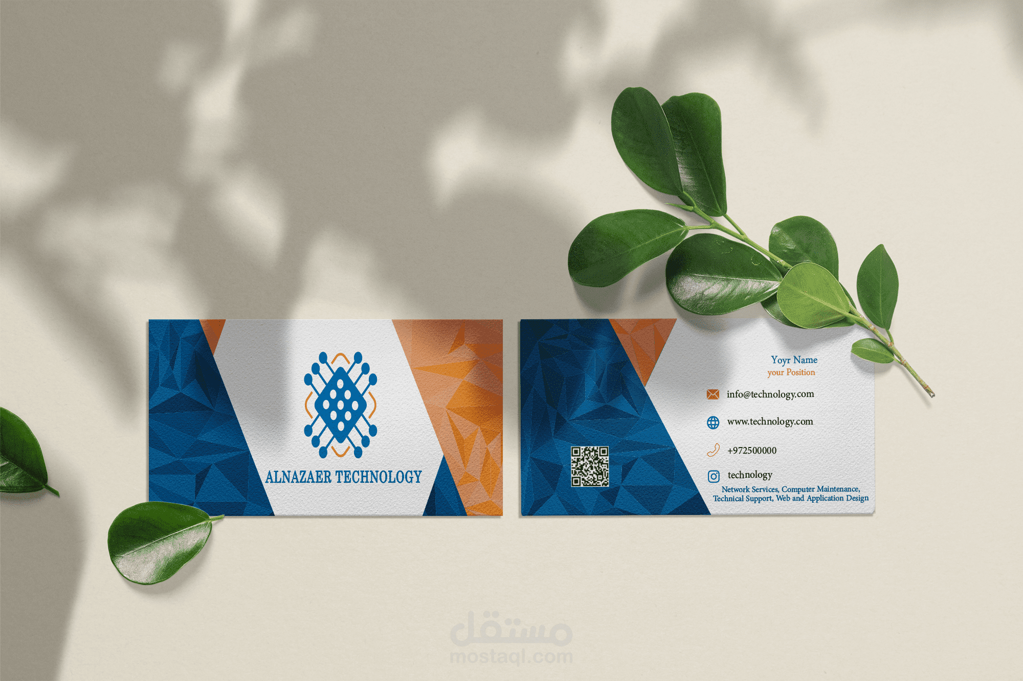 تصميم بزنس كارد- Business Card