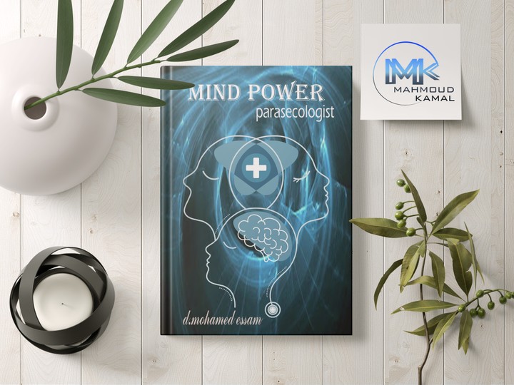 تصميم غلاف كتاب  عن طاقة العقل
