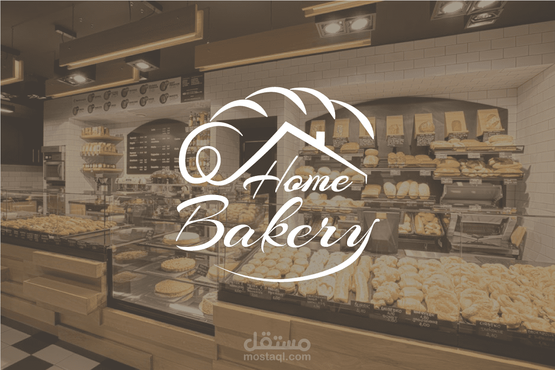 Home Bakery مستقل