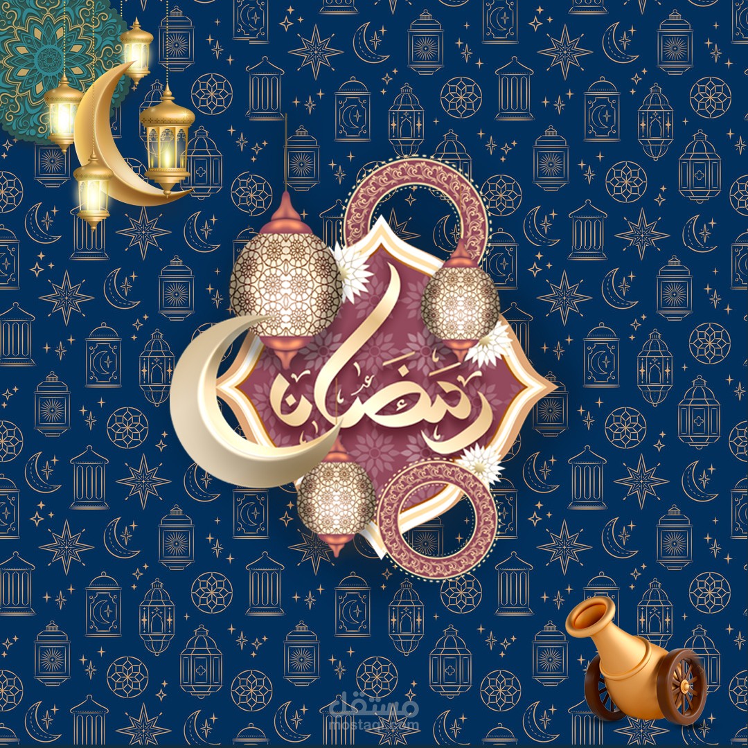 منشور بمناسبة رمضان