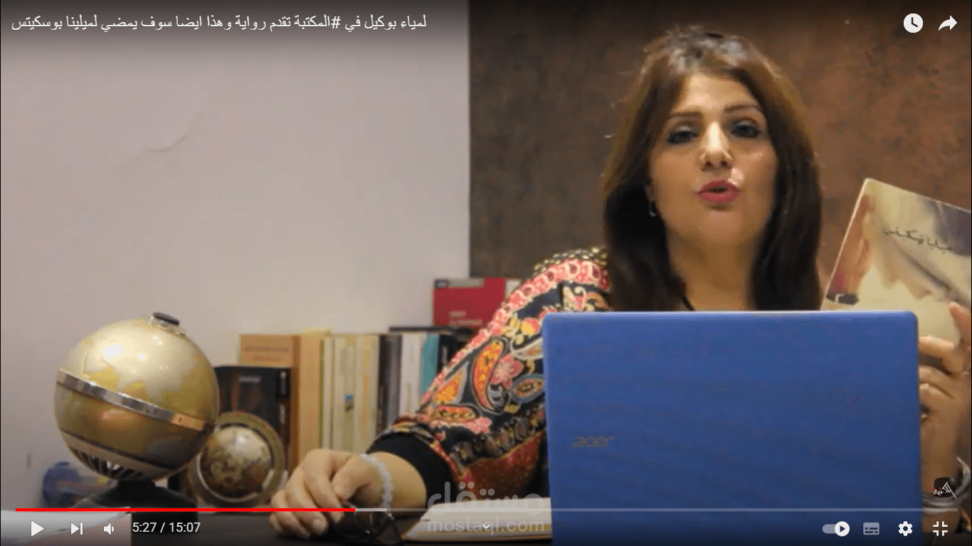 تقديم مراجعات في روايات