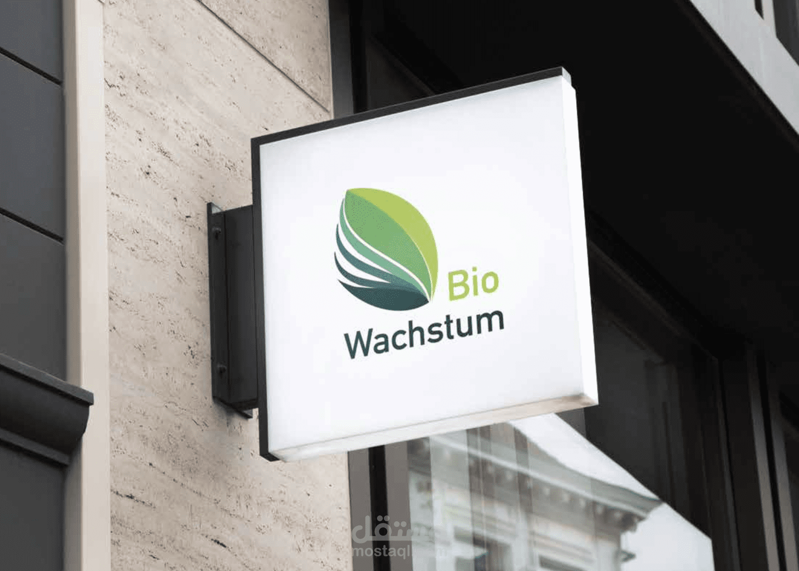 شعار لشركة المانية  wachustm