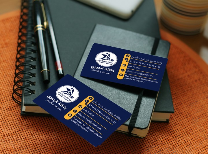 كارت أعمال - business card