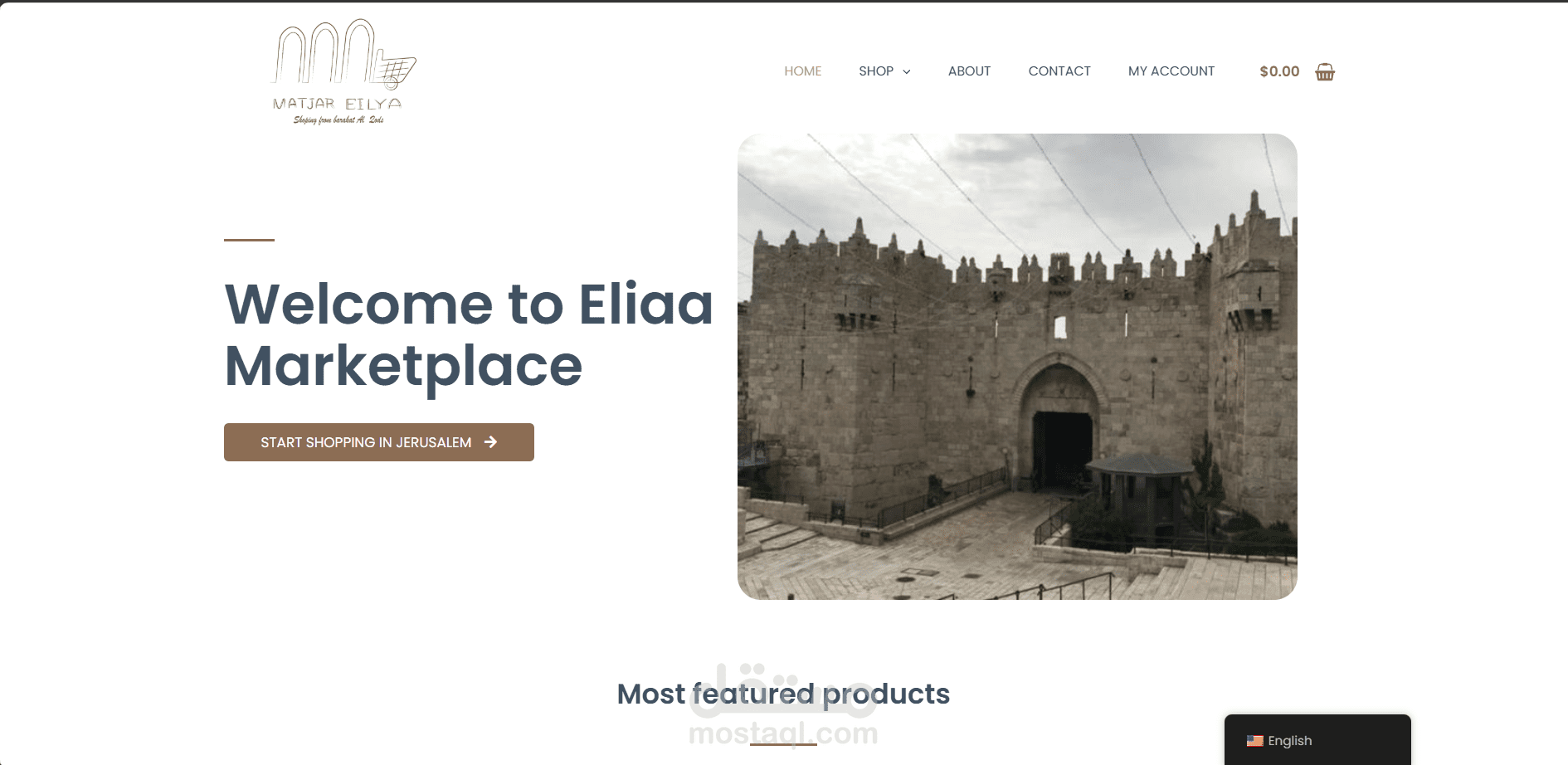 إيلياء – منصة تجارة إلكترونية متعددة البائعين