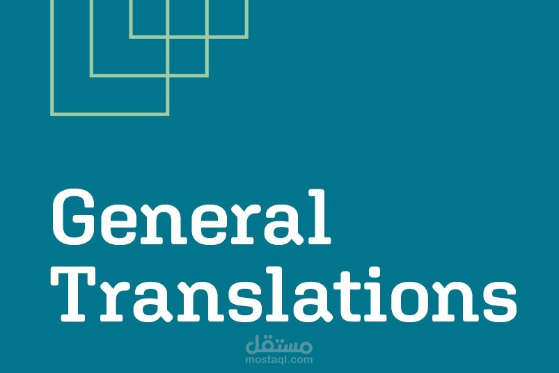 Director General Translation To English