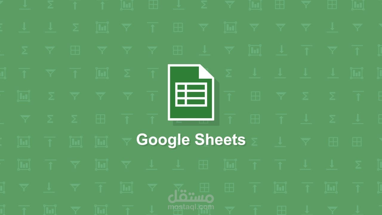 ادخال بيانات على Google Sheet