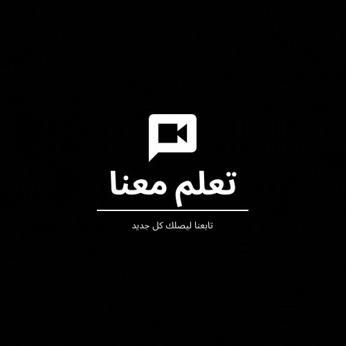 تصميم لوجو لقناة يوتيوب او غلاف باللغه العربيه او الانجليزية