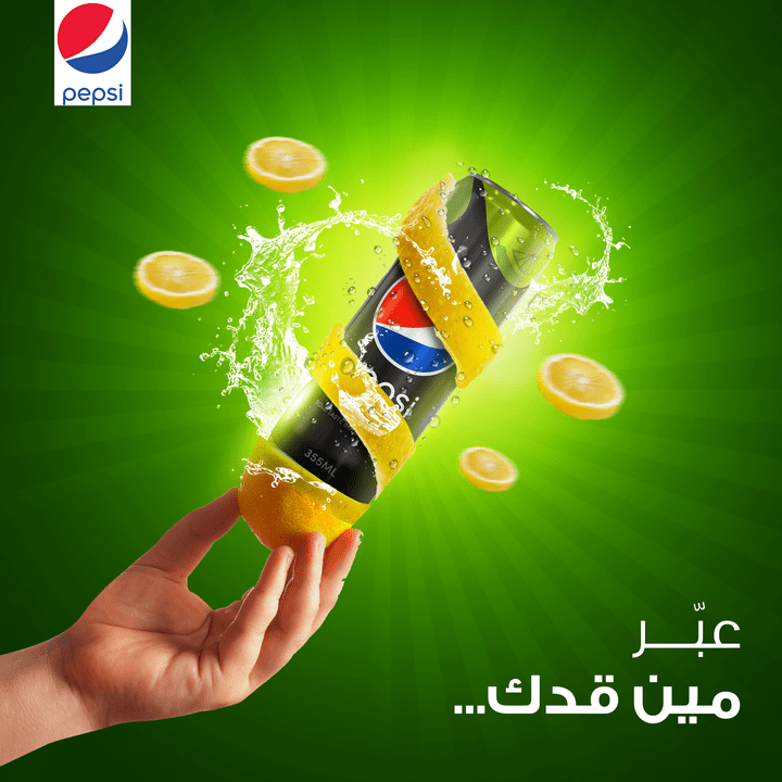 تصميم سوشيال ميديا ل Pepsi