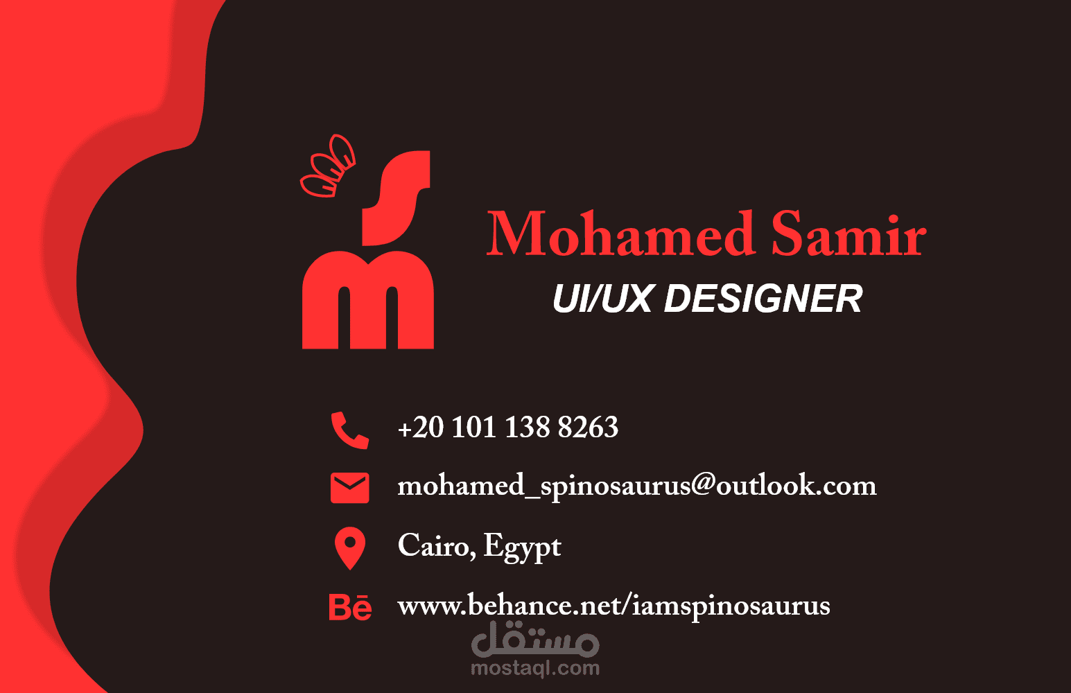 تصميم كارت عمل - Business Card Design