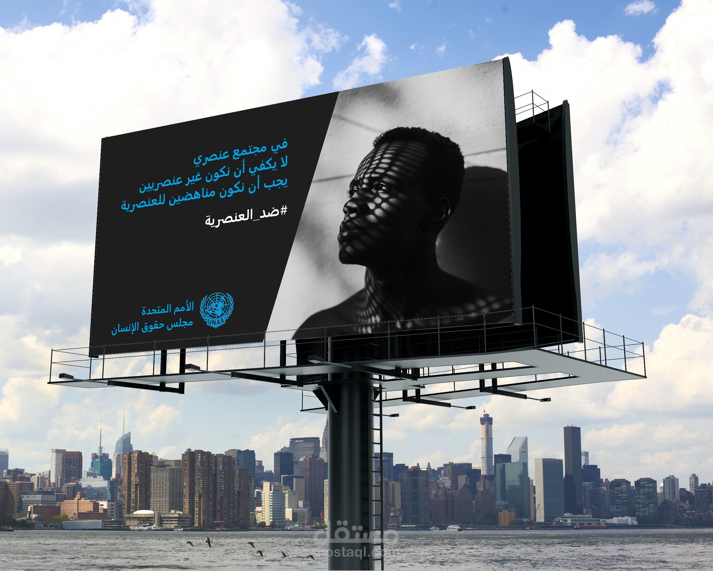 تصميم خارجي - Billboard Design