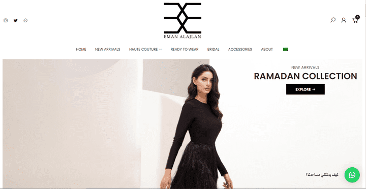 متجر الكتروني باستخدام ووكوميرس لمصممه ازياء سعوديه