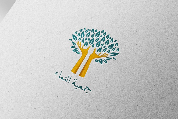 تصميم شعار logo ( لوجو، لوغو) لصالح جمعية النماء