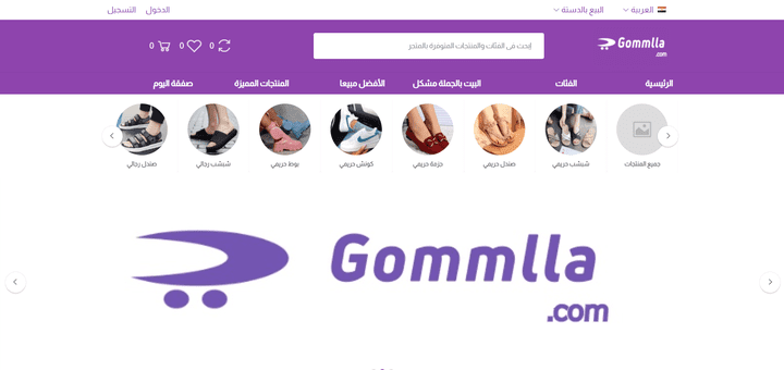 Gommlla.com