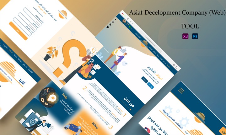 Asiaf Decelopment Company(Web)