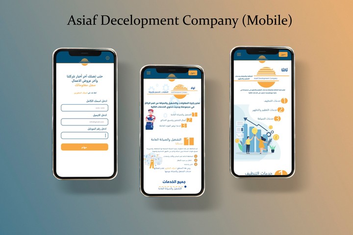 Asiaf Decelopment Company(Mobile)