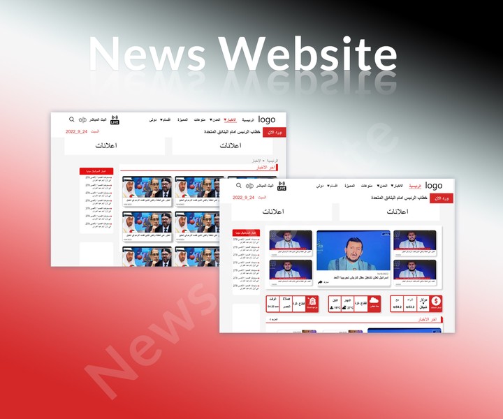 News Website