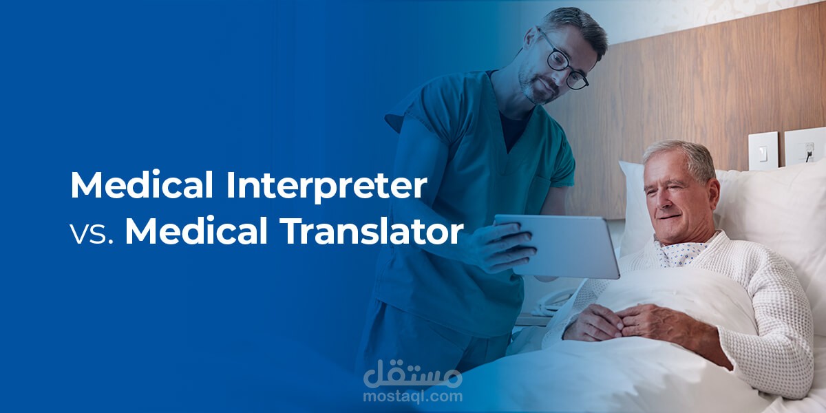 ترجمة وثيقة موافقة طبية من الإنجليزية إلى الروسية باحترافية