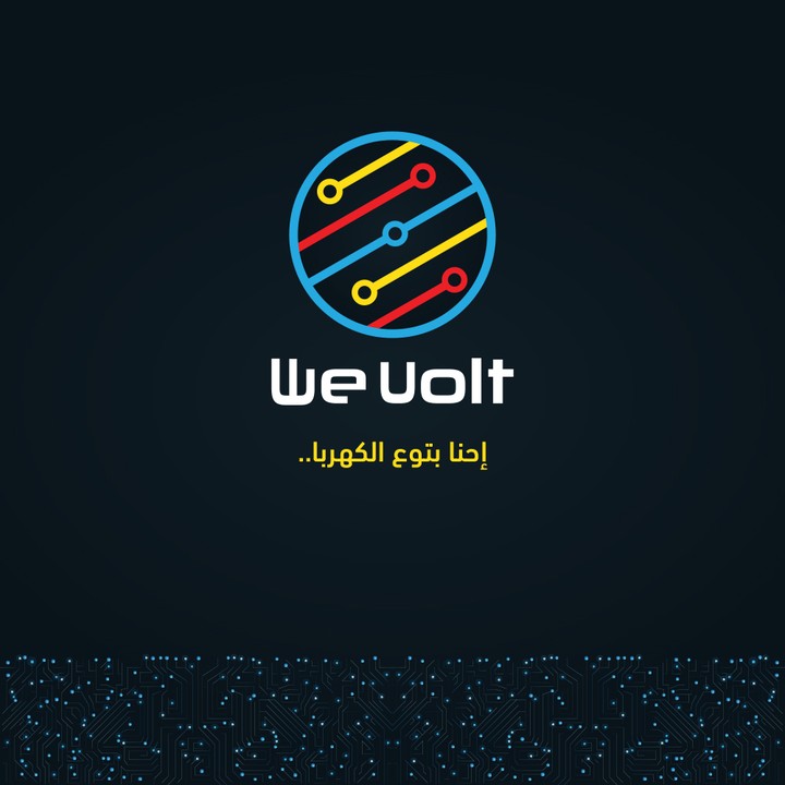 تصميم شعار WeVolt