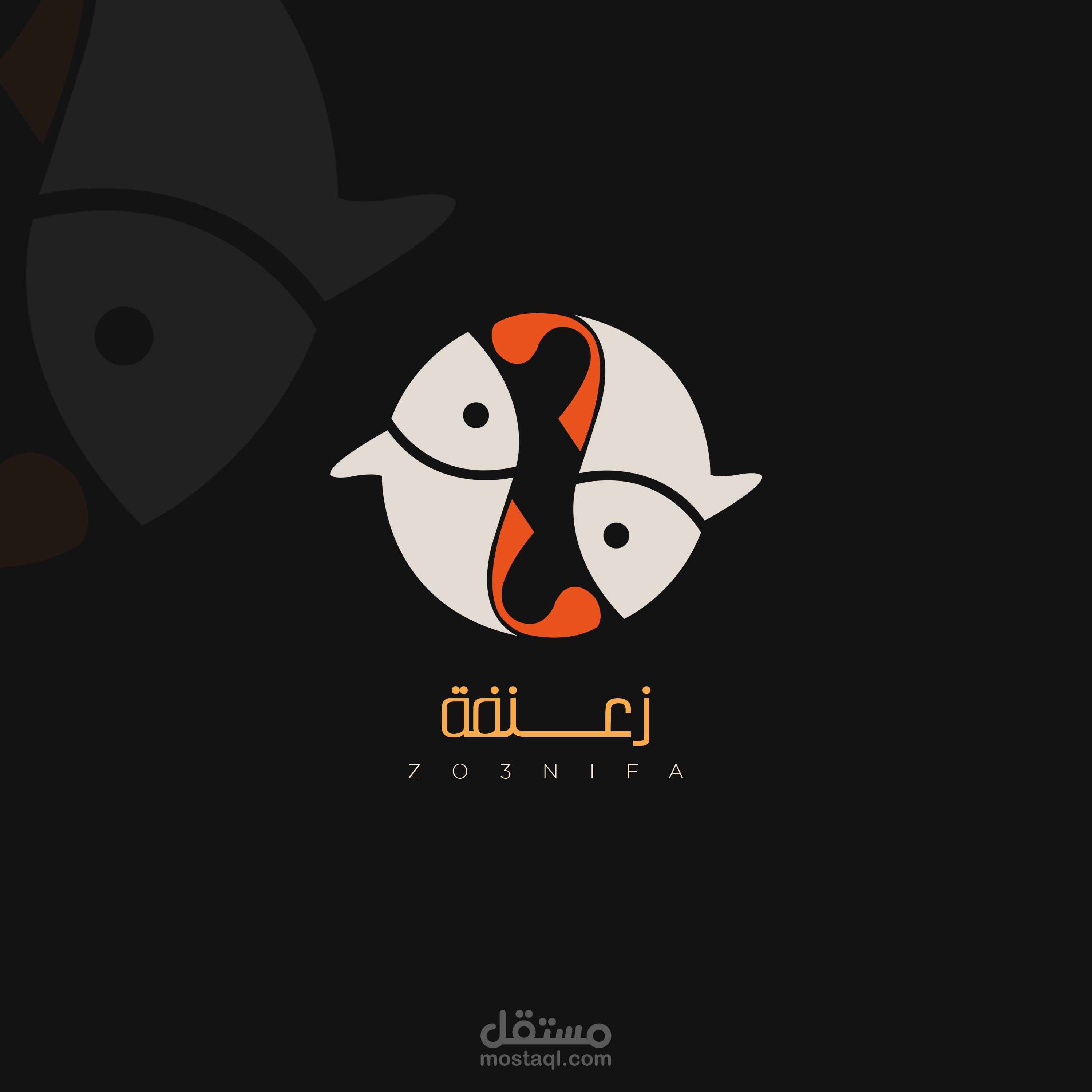 Logo and Menu for Zo3nifa restaurant