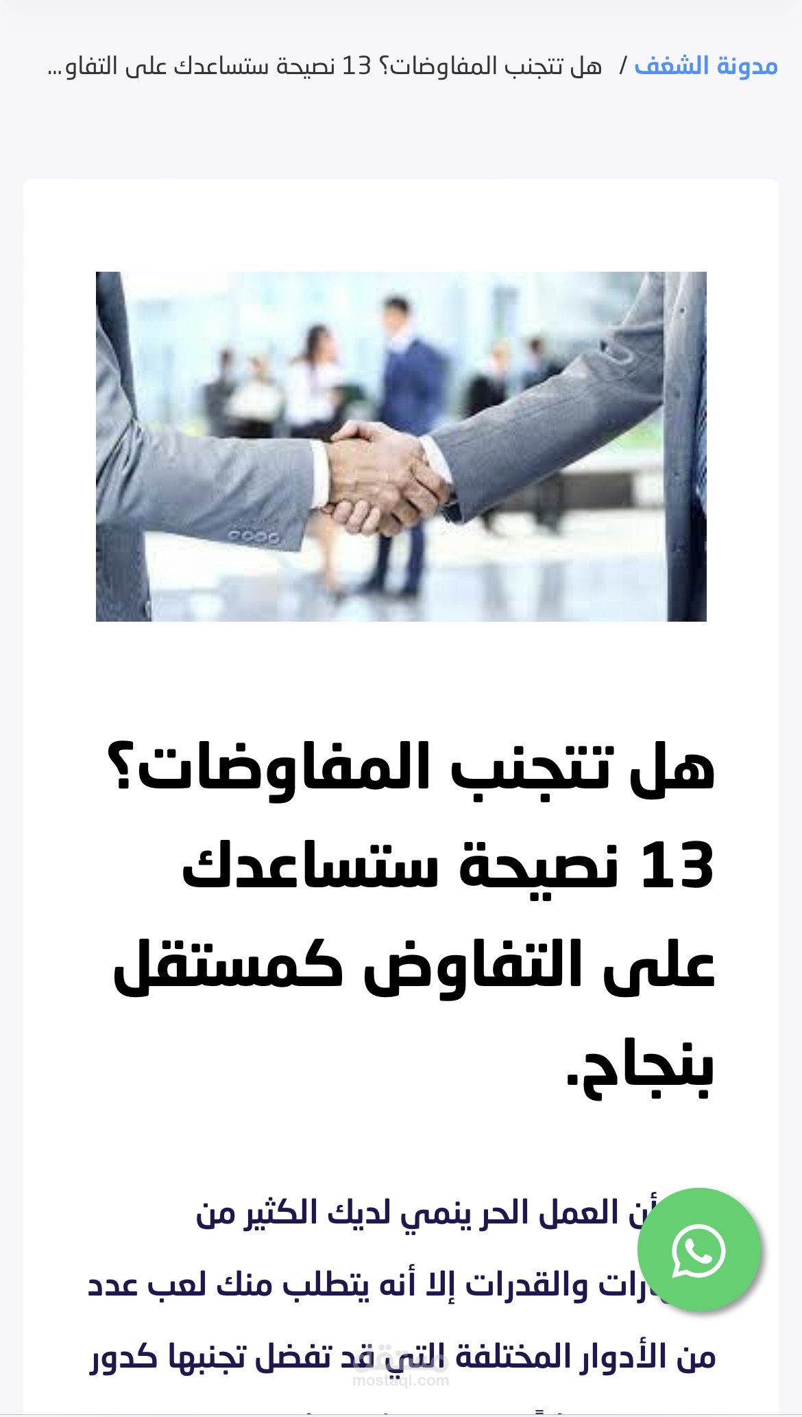 97D477B0-855A-4E11-9FDA-1A60ACE96E8B.jpe