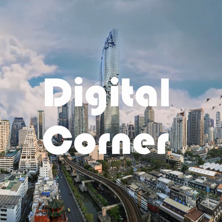 إعلان لـ Digital Corner