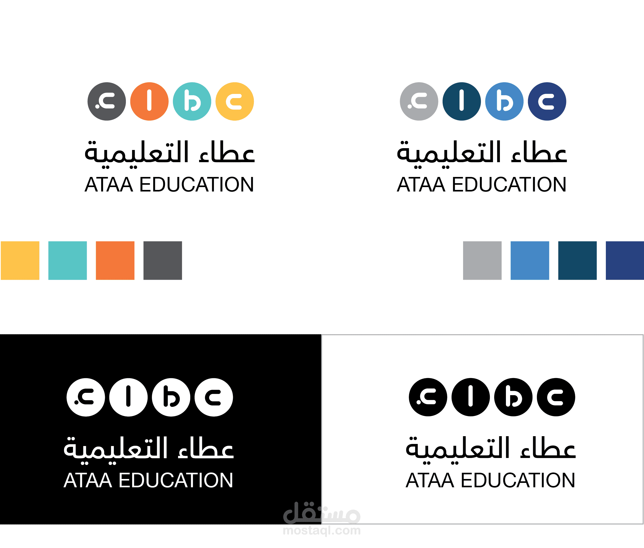 شعارات مقترحة