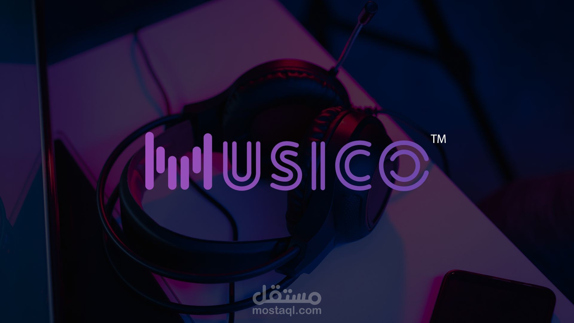 (musico) شعار لتطبيق