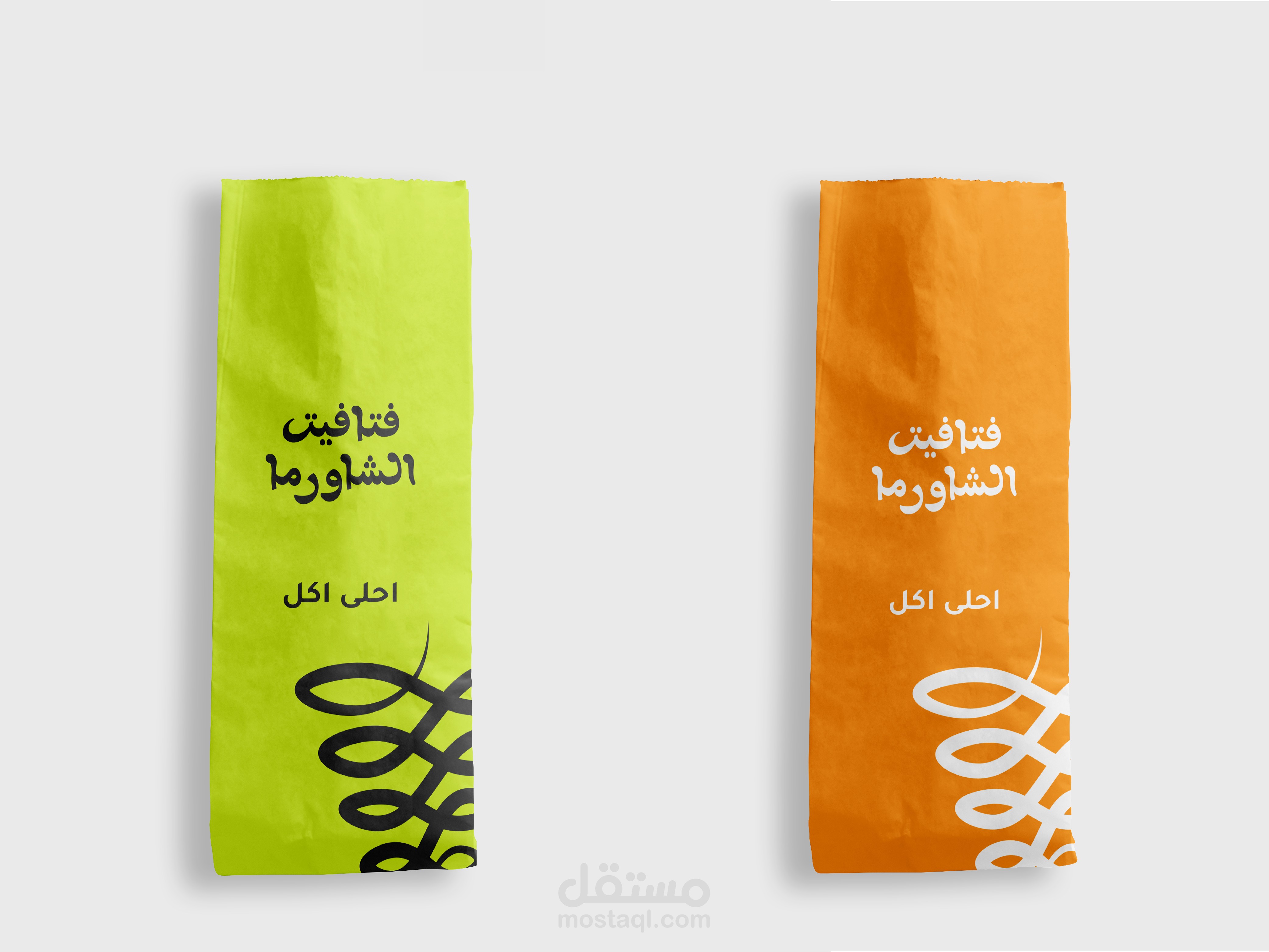 تصميم شعار وعلامة تجارية كاملة لمطعم فتافيت الشاورما (مشروع على مستقل)
