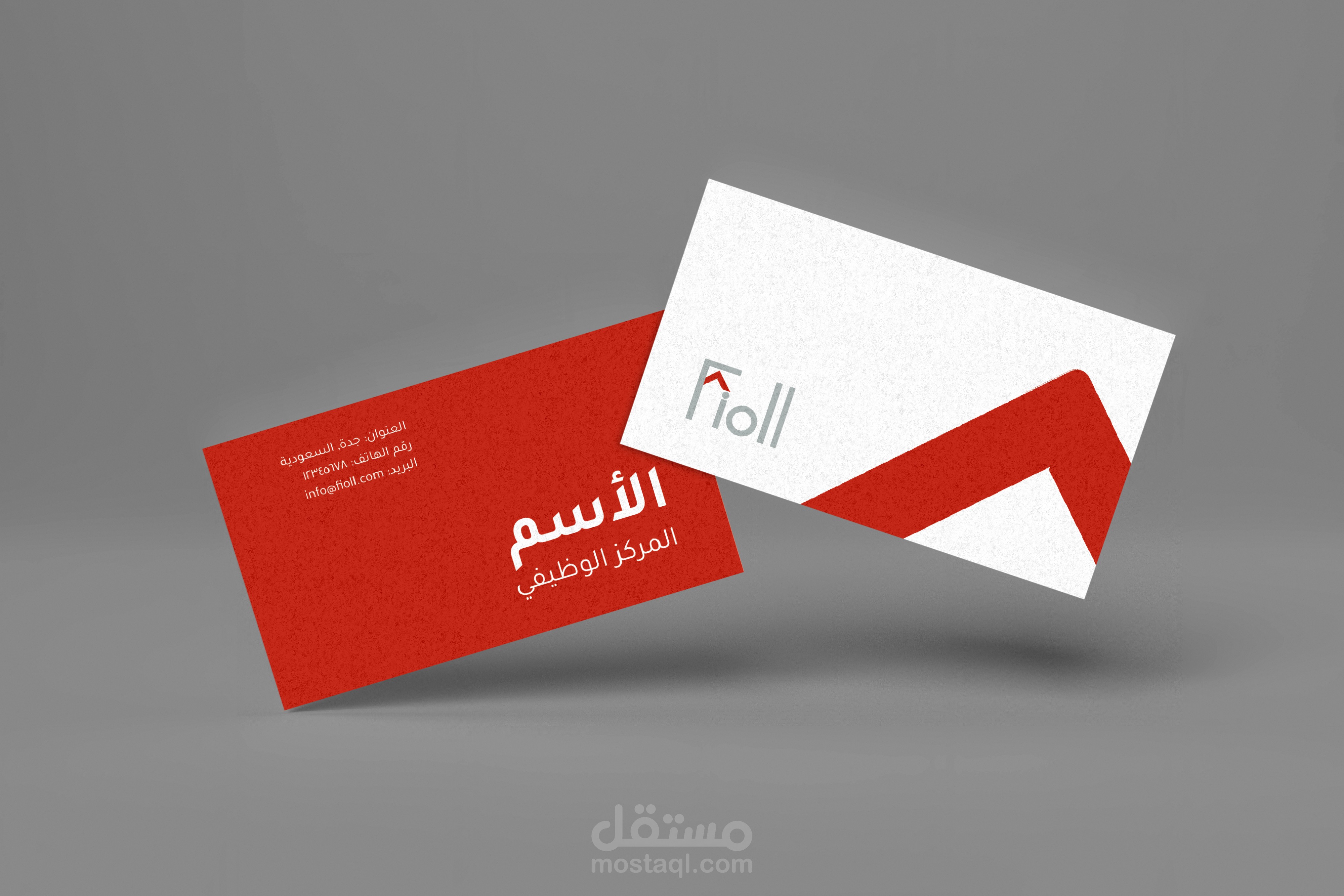 تصميم أوراق رسمية لشركة فيول العقارية (مشروع على مستقل)