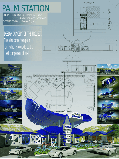 محطة وقود ذات تصميم مميز