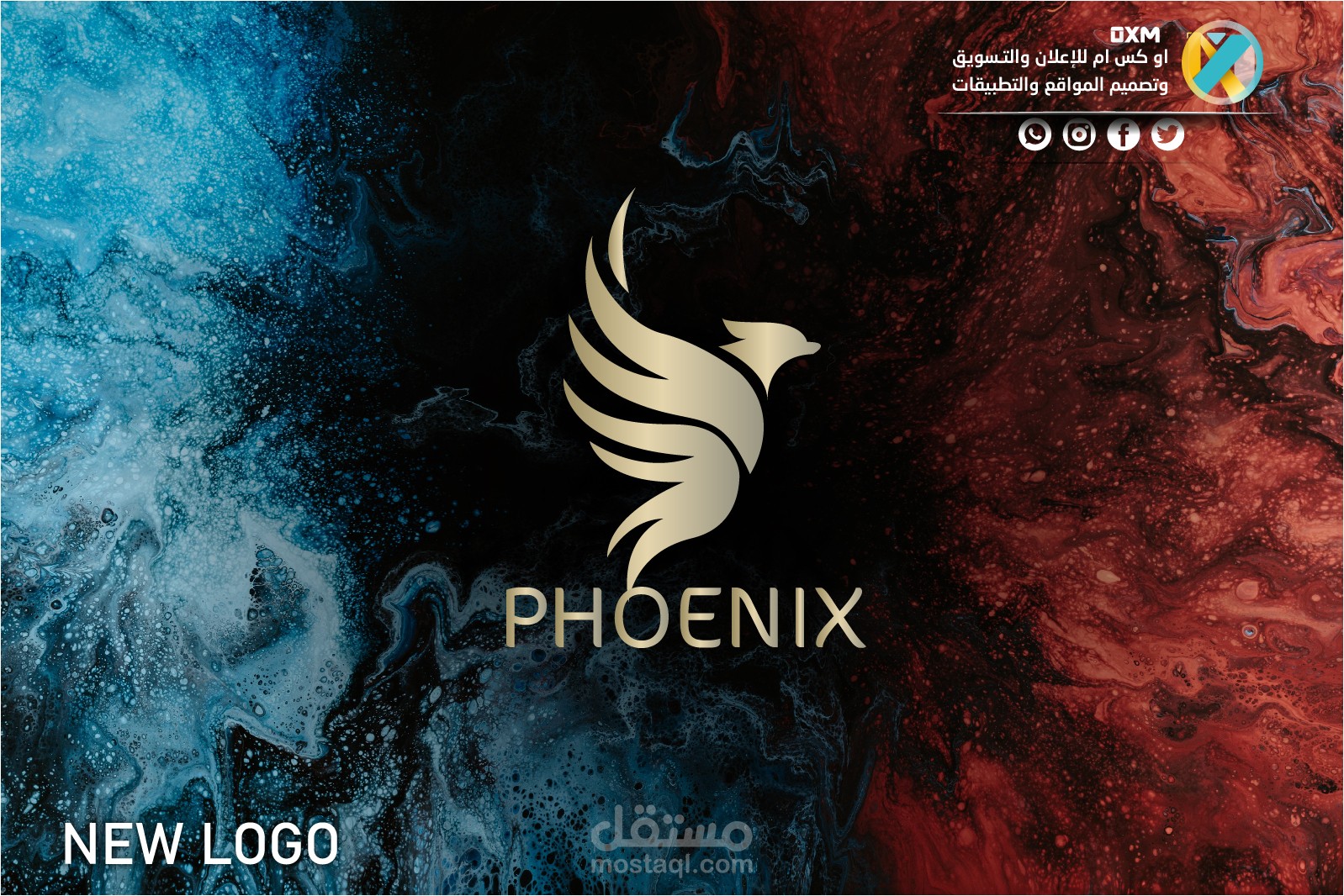 Logo PHOENIX