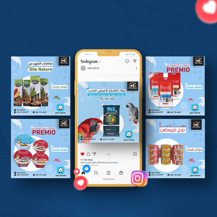 تصميم سوشيال ميديا - Social media design