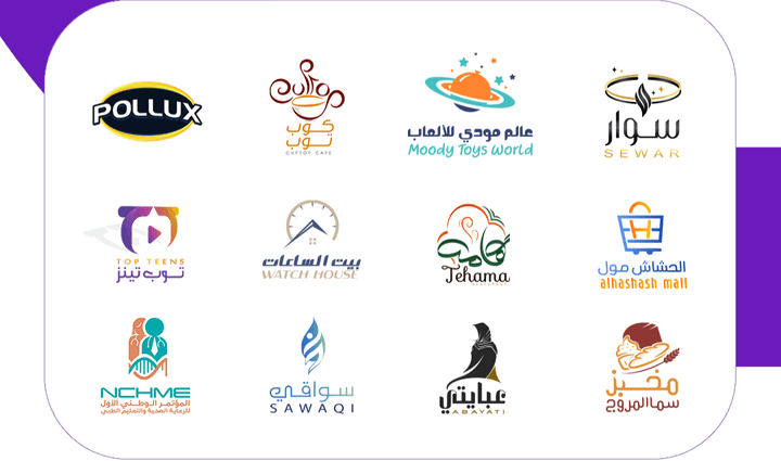 شعارات من أعمالي Logos