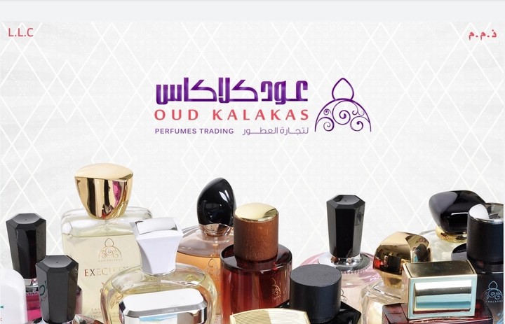 هوية وبروفايل عود كلاكاس Oud Kalakas Perfumes
