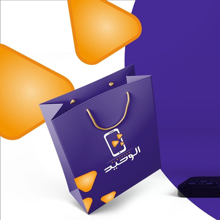 لوجو متجر جوالات Smartphones Store Logo