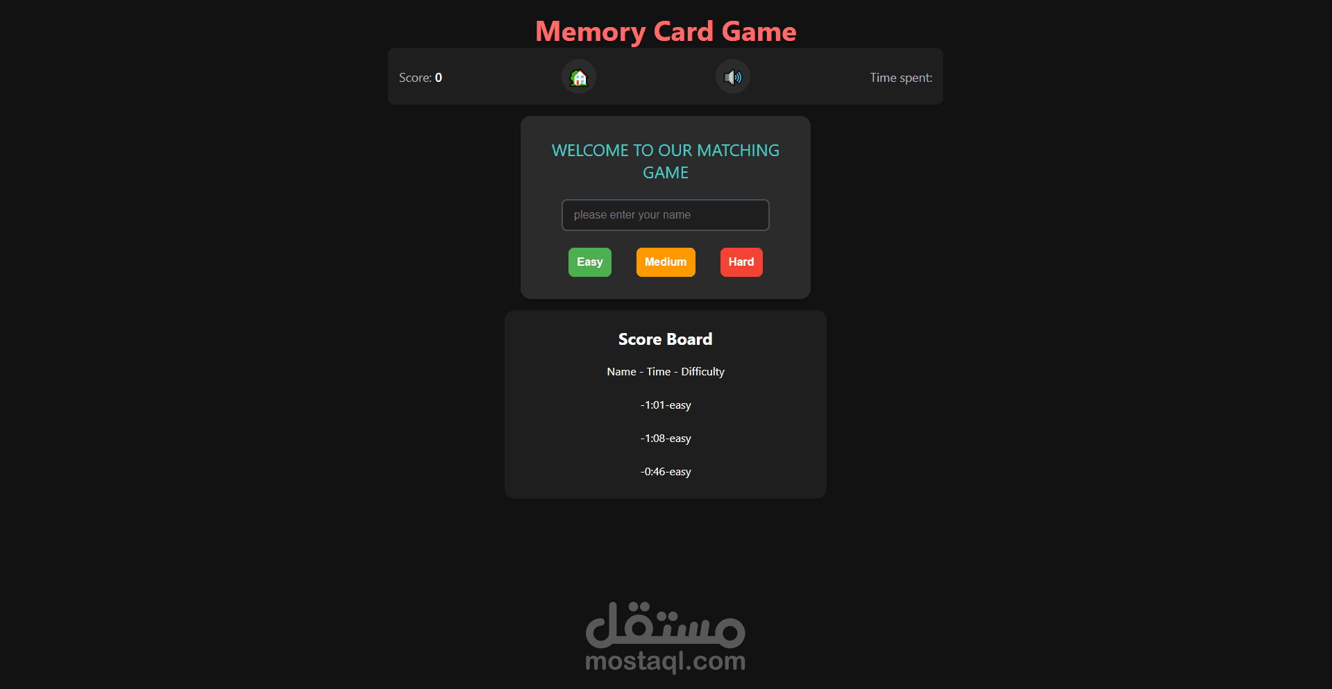 Memory Matching Game