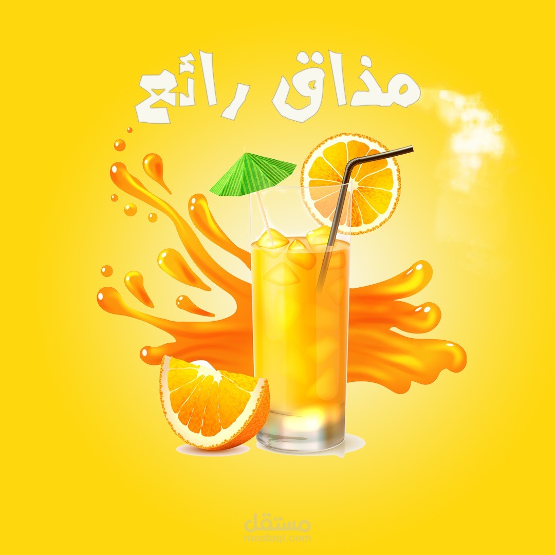 تصميم افتراضي لعصير البرتقال