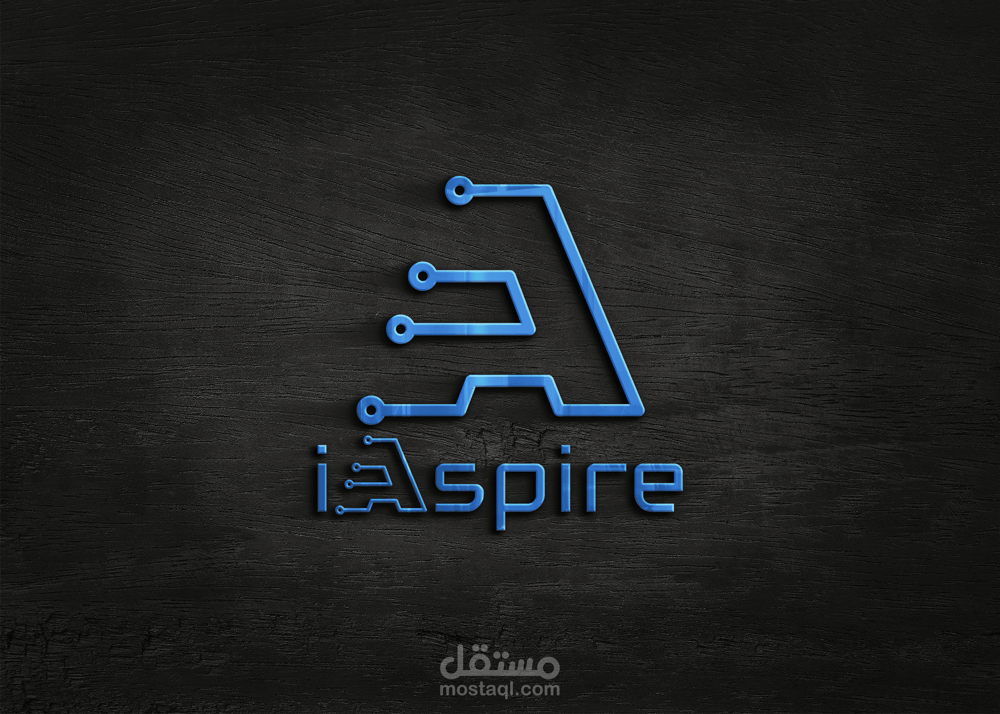 iAspire_wall | مستقل