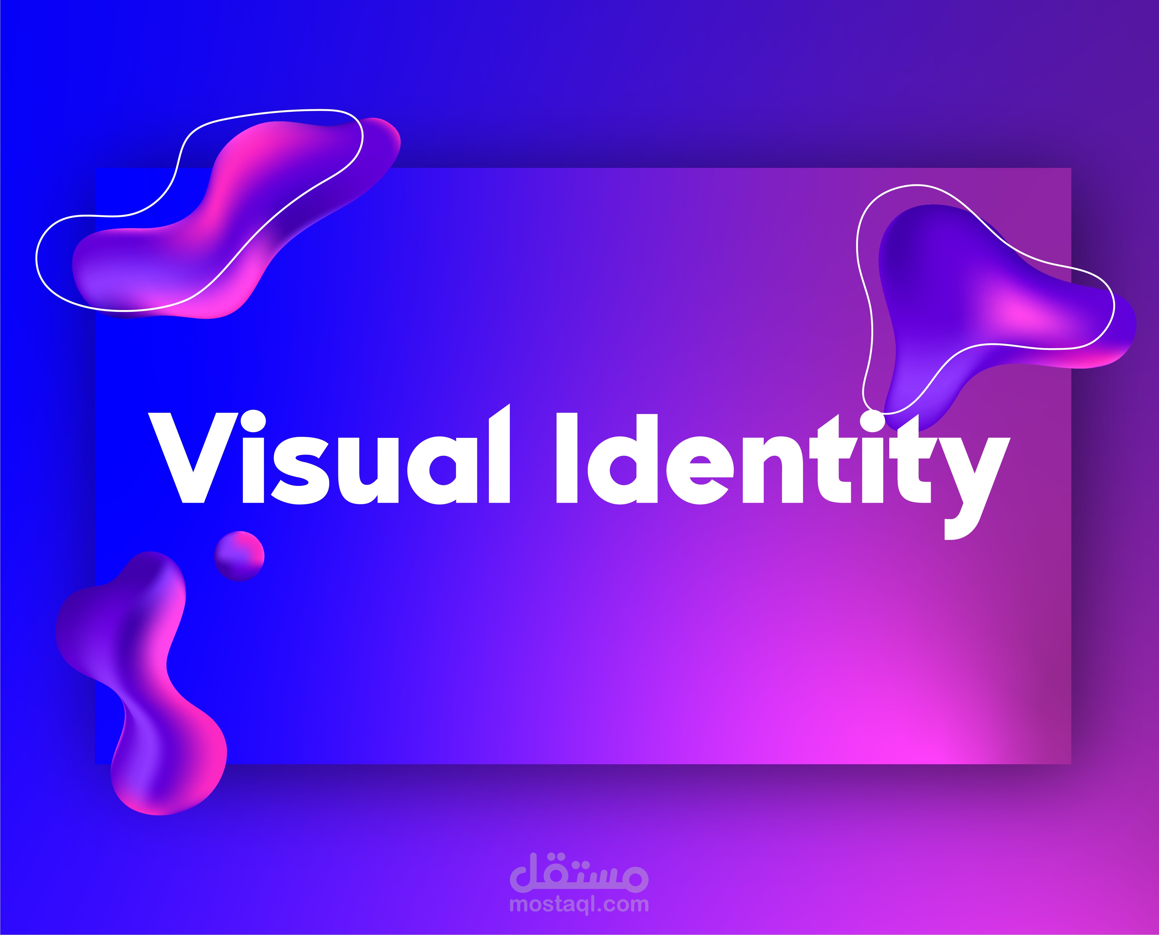 Visual identity