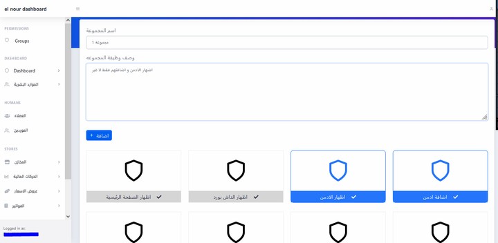 Dashboard system لشركة مقاولات عقارية